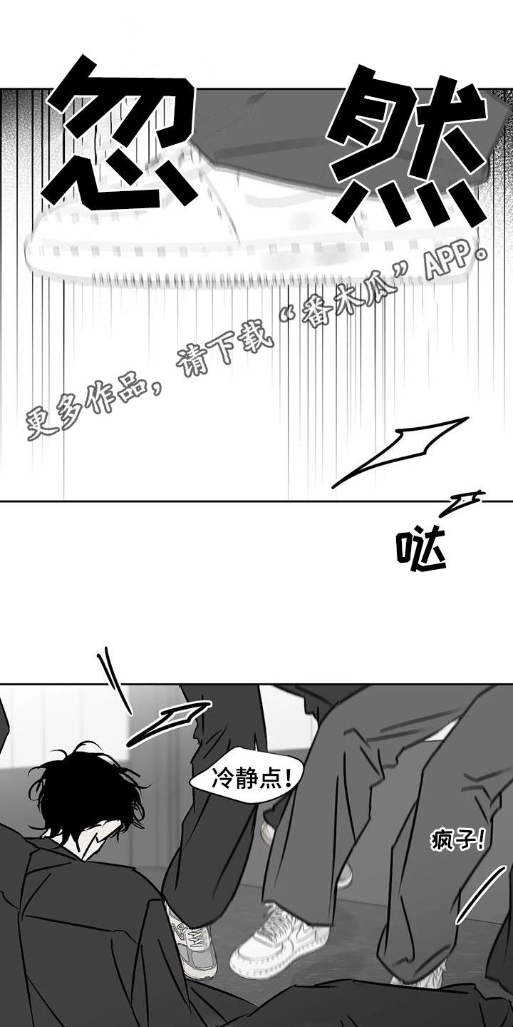 第18章：扣工资0
