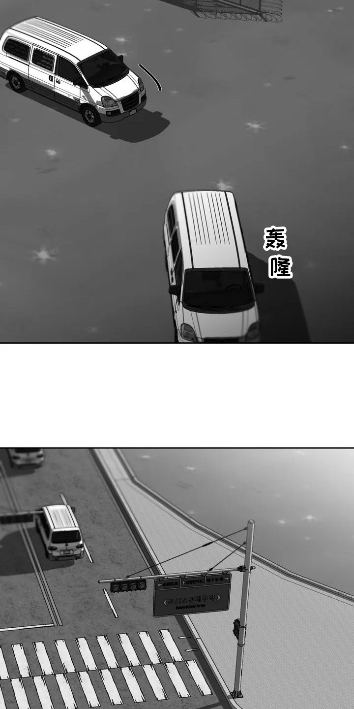 第3章：外出6