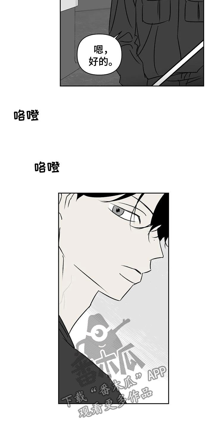 第16章：打扫17