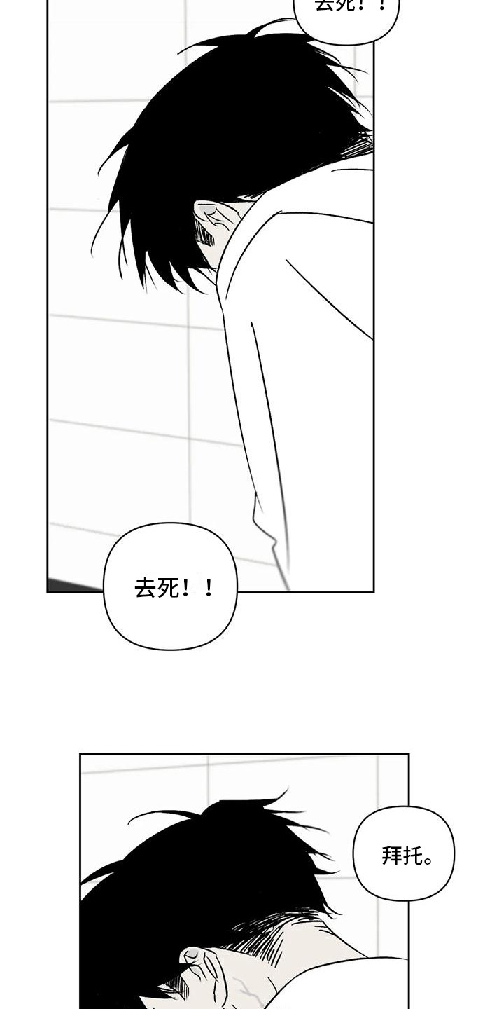 第8章：绝望17