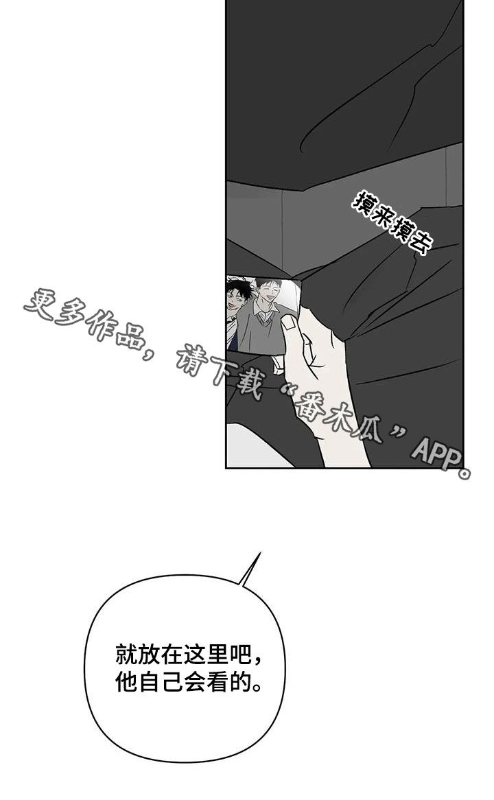 第24章：情绪18