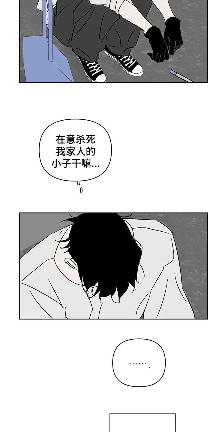 第25章：滚啊7