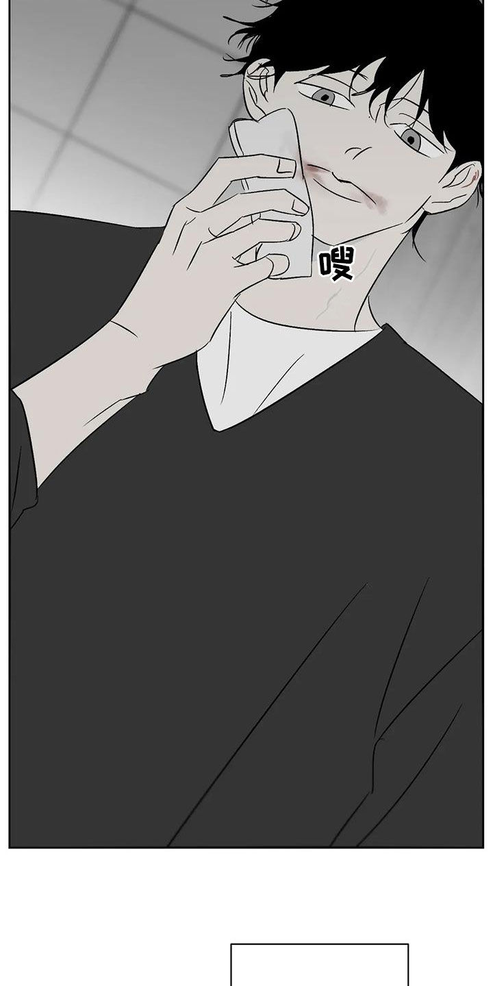 第31章：负罪感9