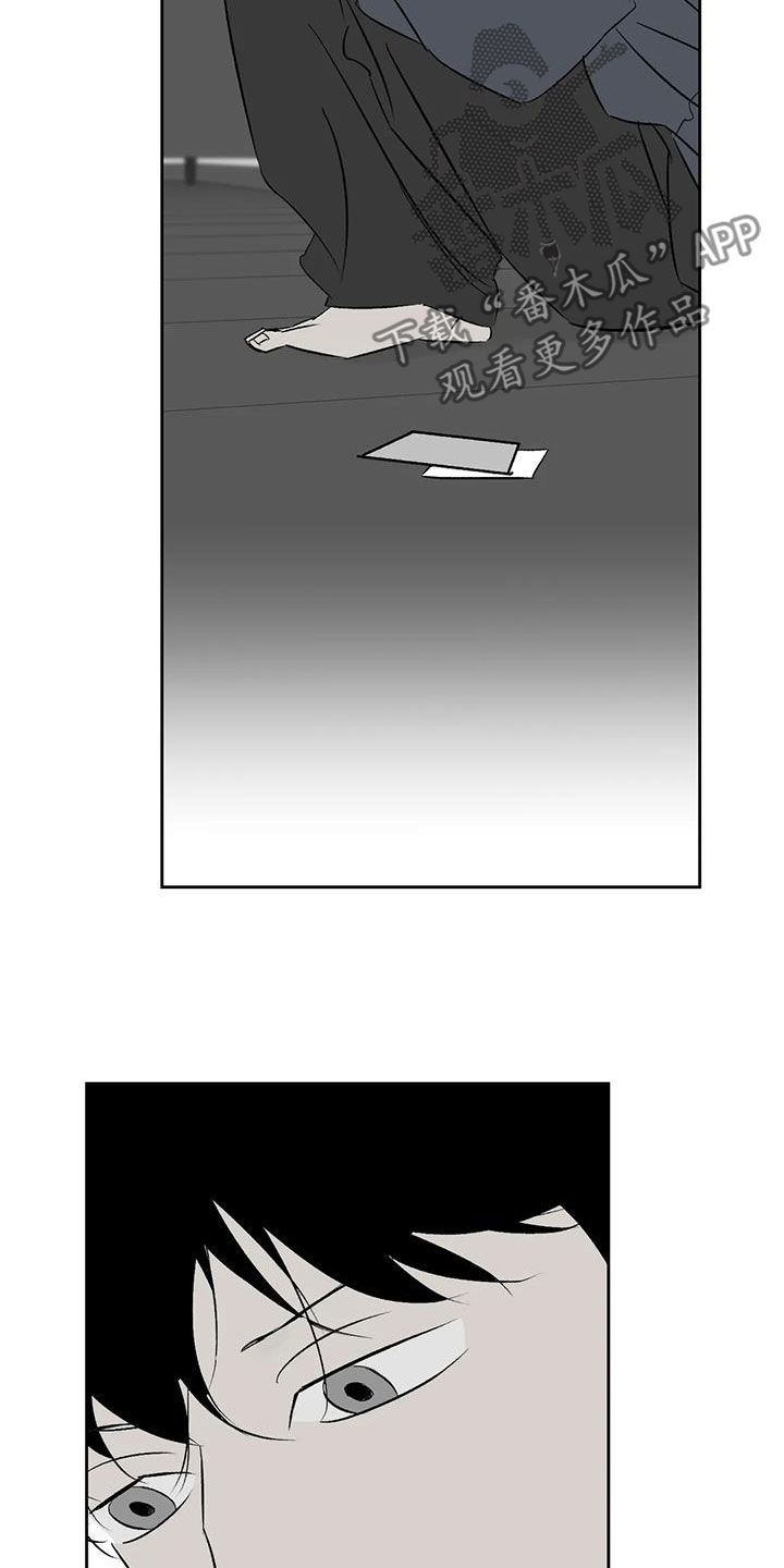第24章：情绪4