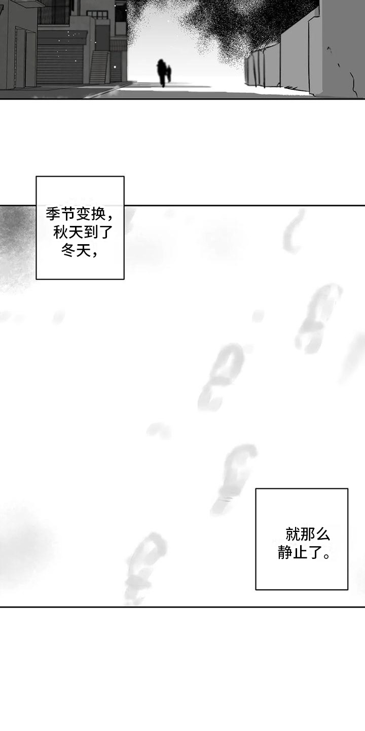 第5章：很沉重2