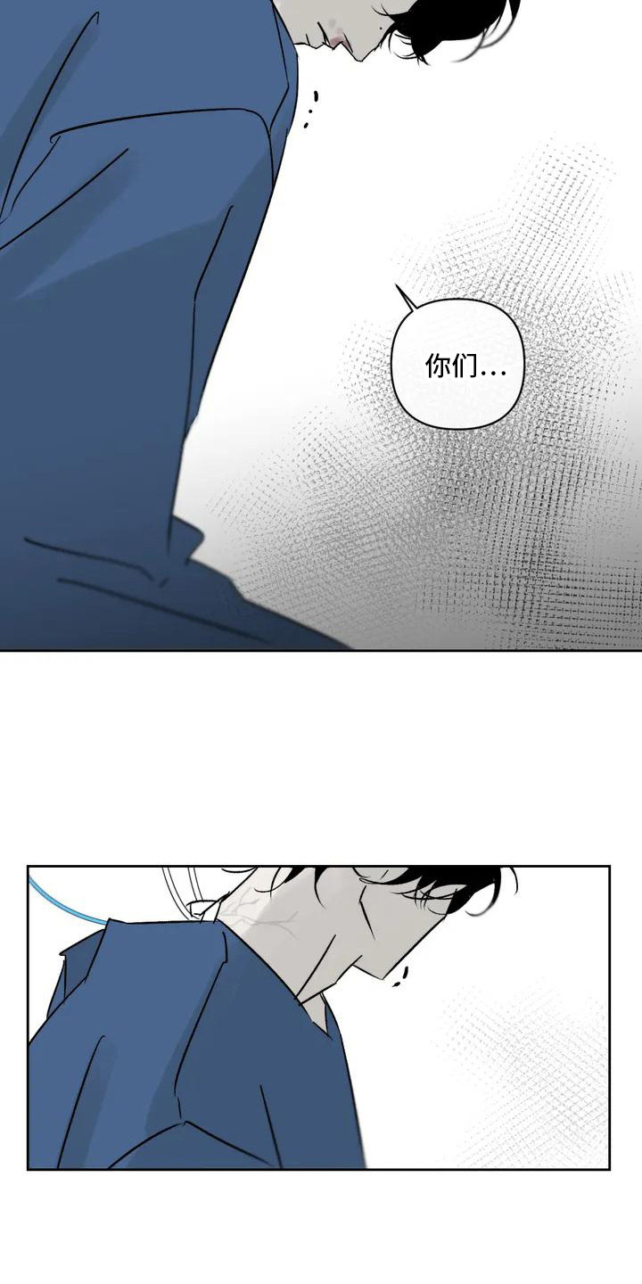 第2章：治疗6