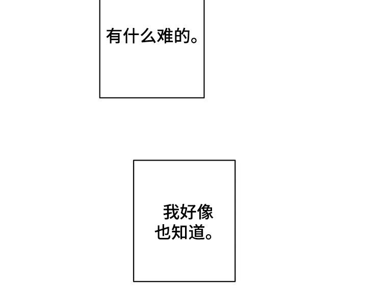 第31章：负罪感26