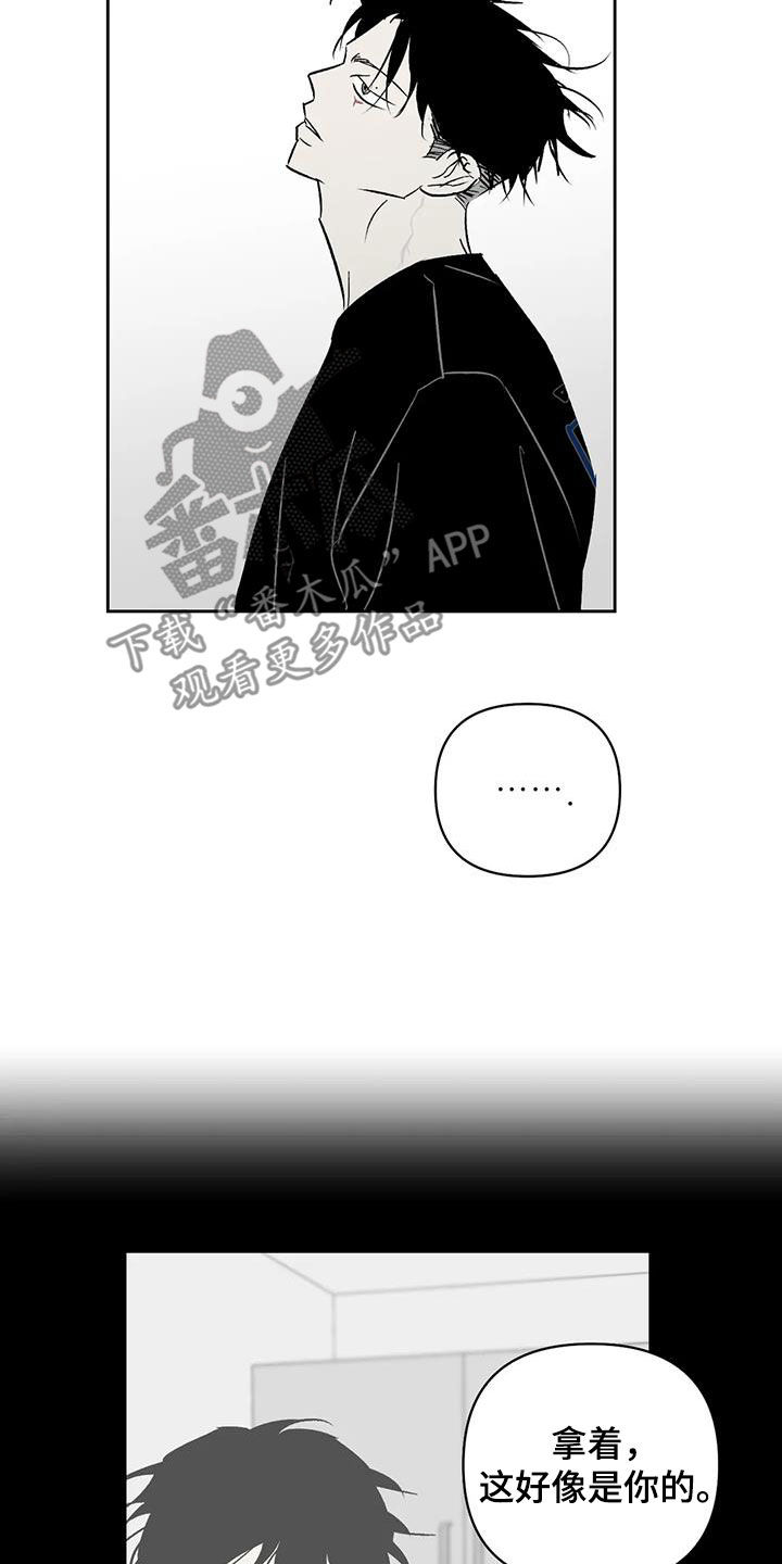 第29章：关乎生存21