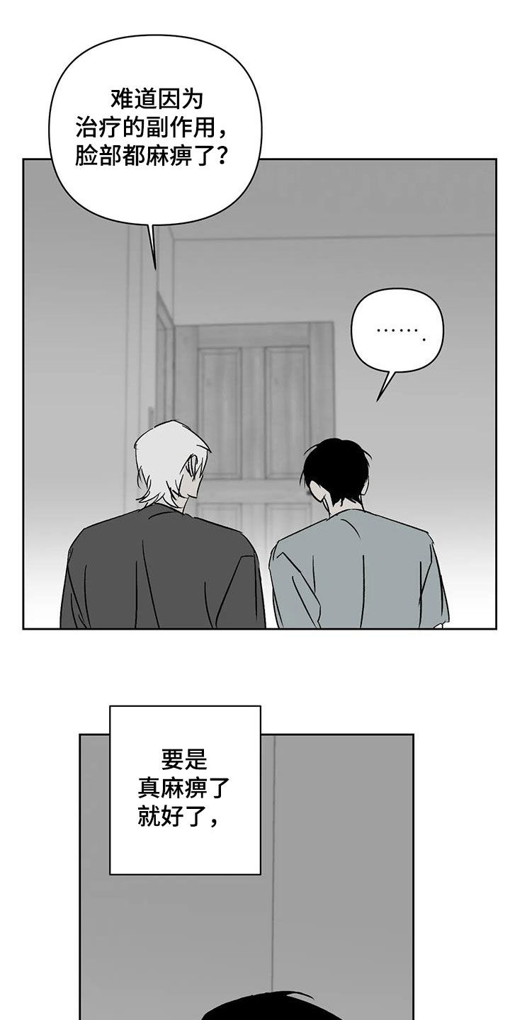 第28章：一直回荡12