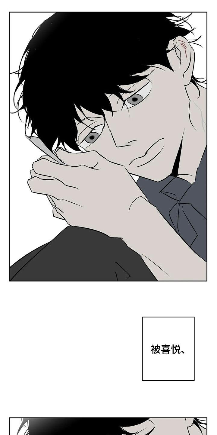 第24章：情绪7