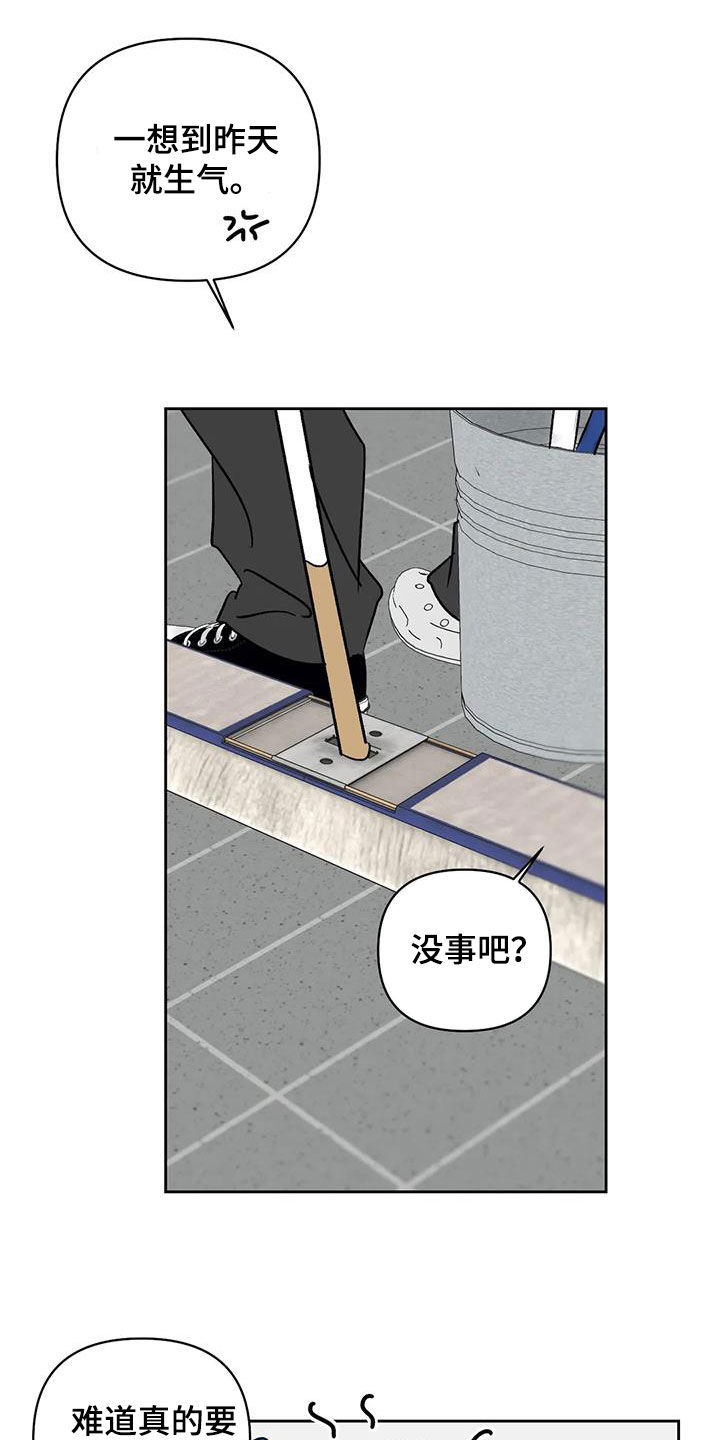 第16章：打扫11