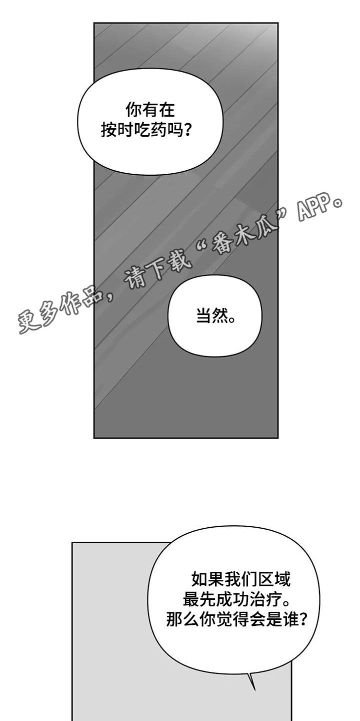 第23章：照片0