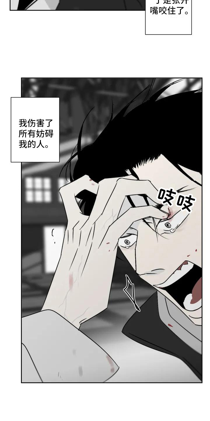 第1章：丧尸16