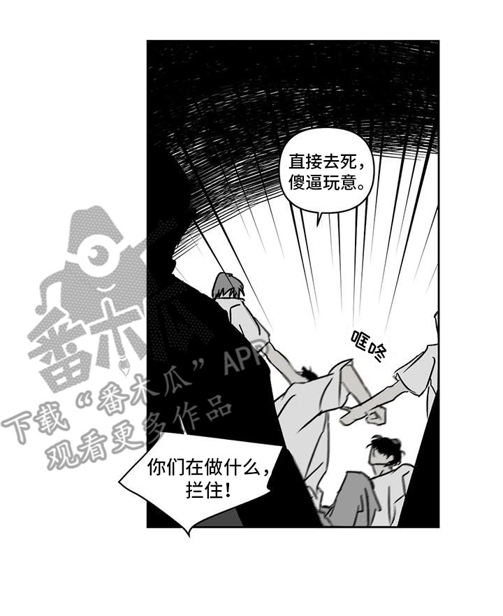 第10章：冲突19
