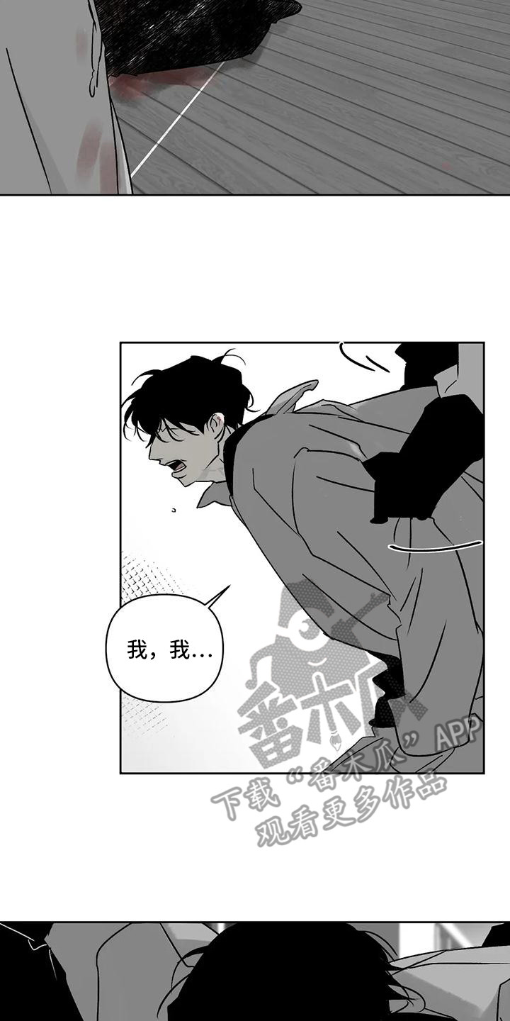 第7章：怨恨17