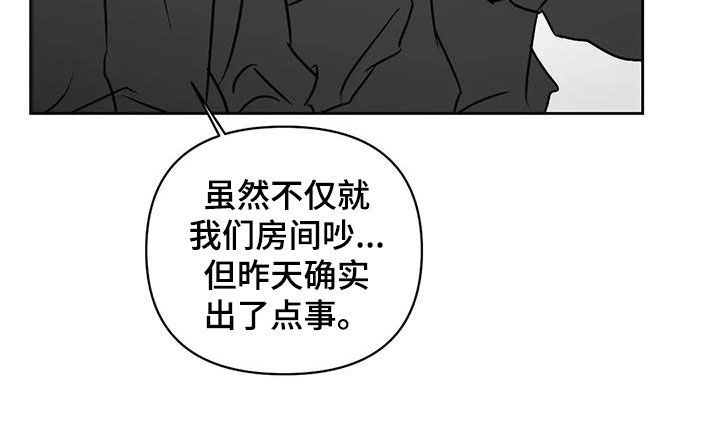 第16章：打扫10