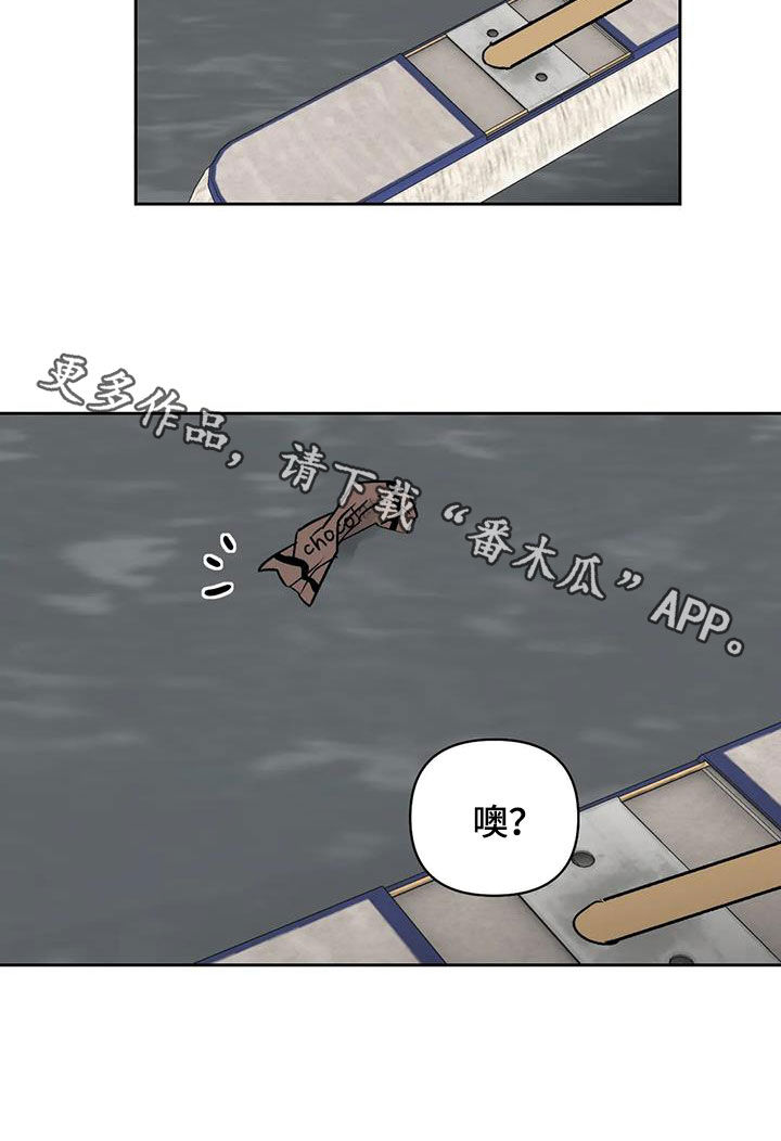 第16章：打扫22