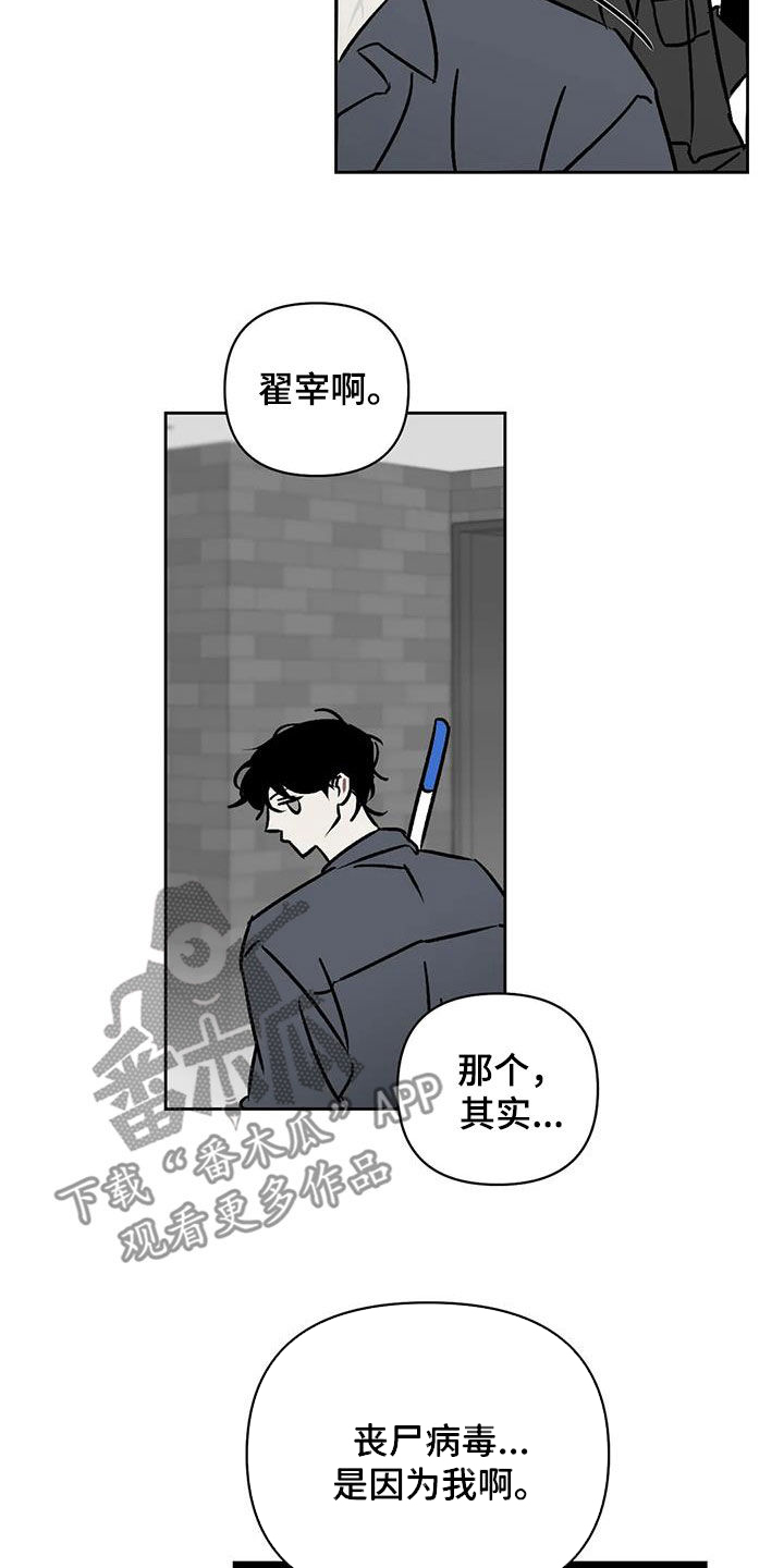 第22章：许错愿望12