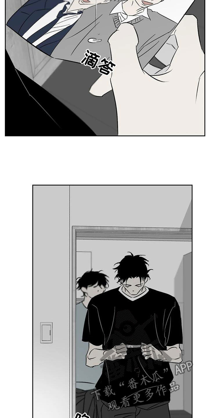 第27章：痛哭17