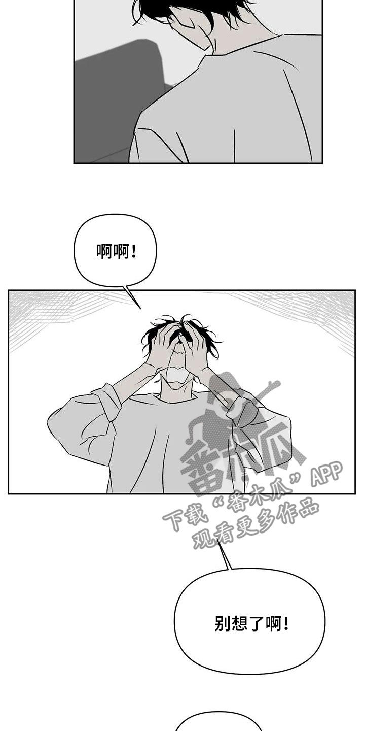第25章：滚啊14