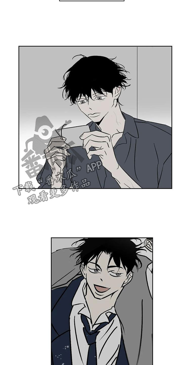 第24章：情绪13