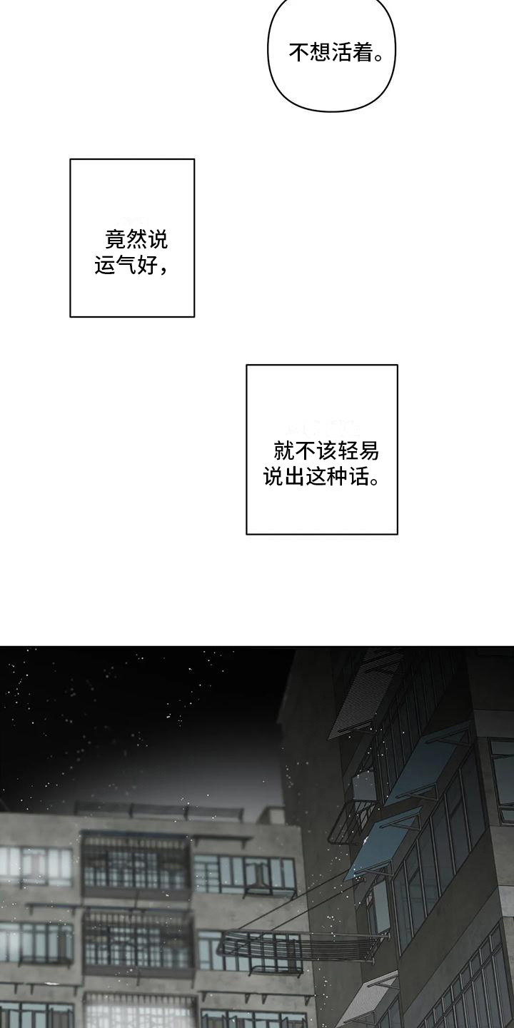 第10章：冲突5