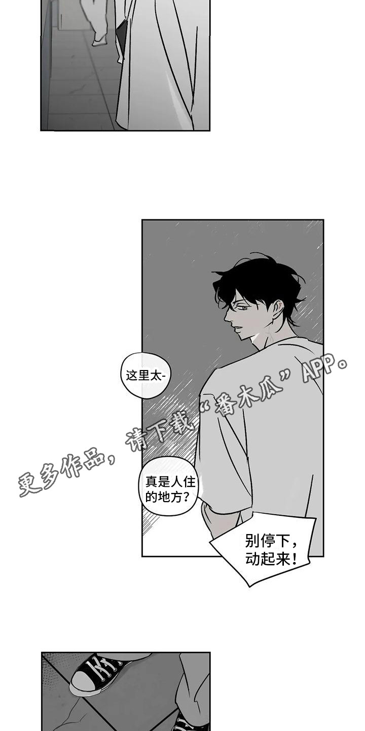 第10章：冲突10