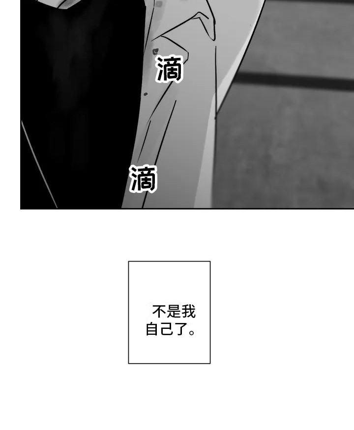 第1章：丧尸19