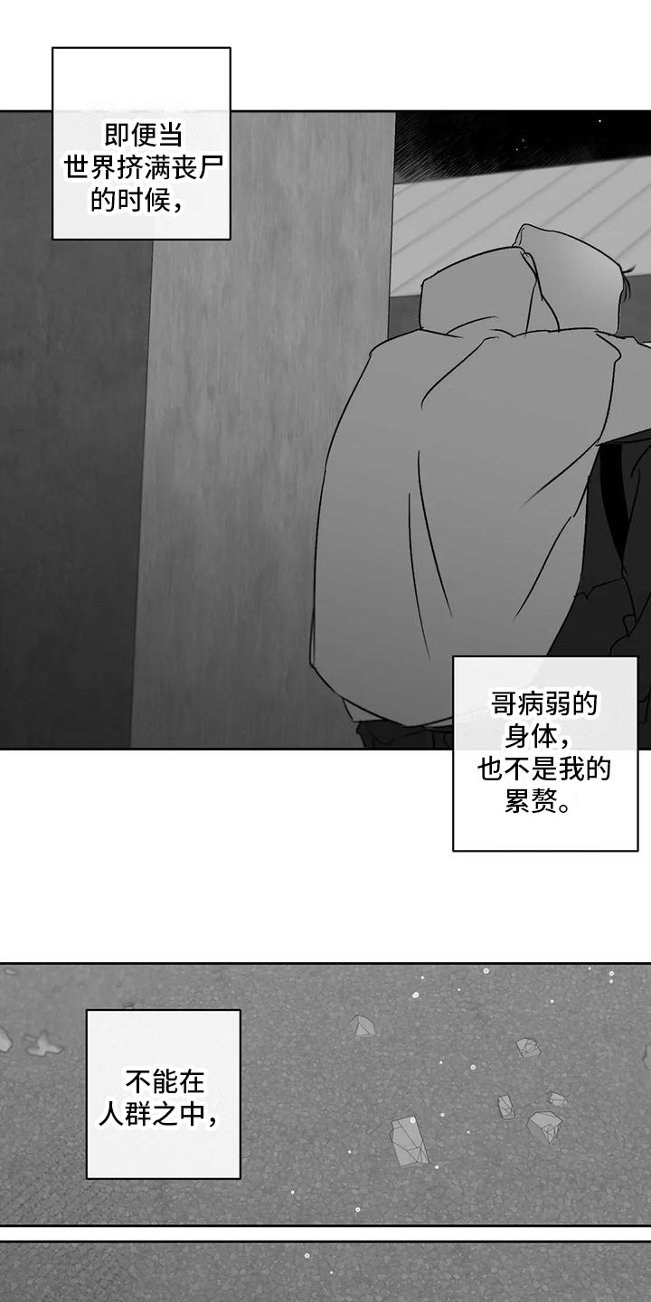 第5章：很沉重0