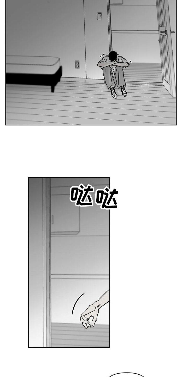 第11章：举报8