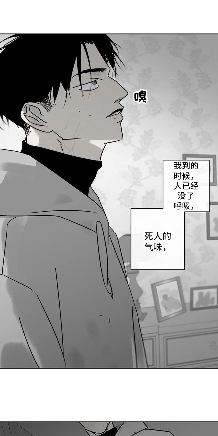 第7章：怨恨0