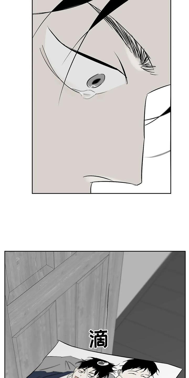 第27章：痛哭16