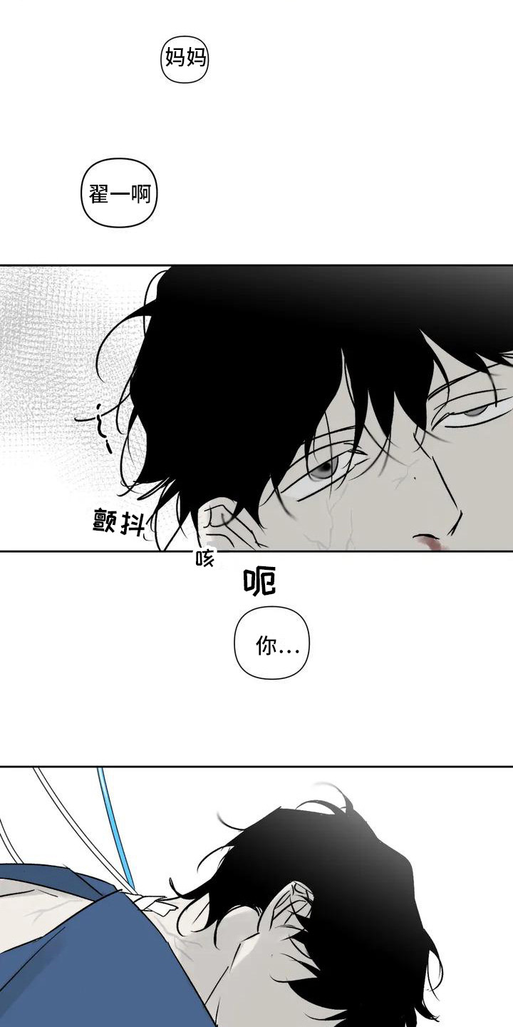 第2章：治疗5