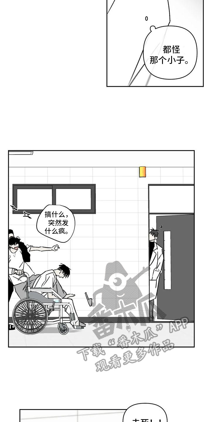 第8章：绝望16