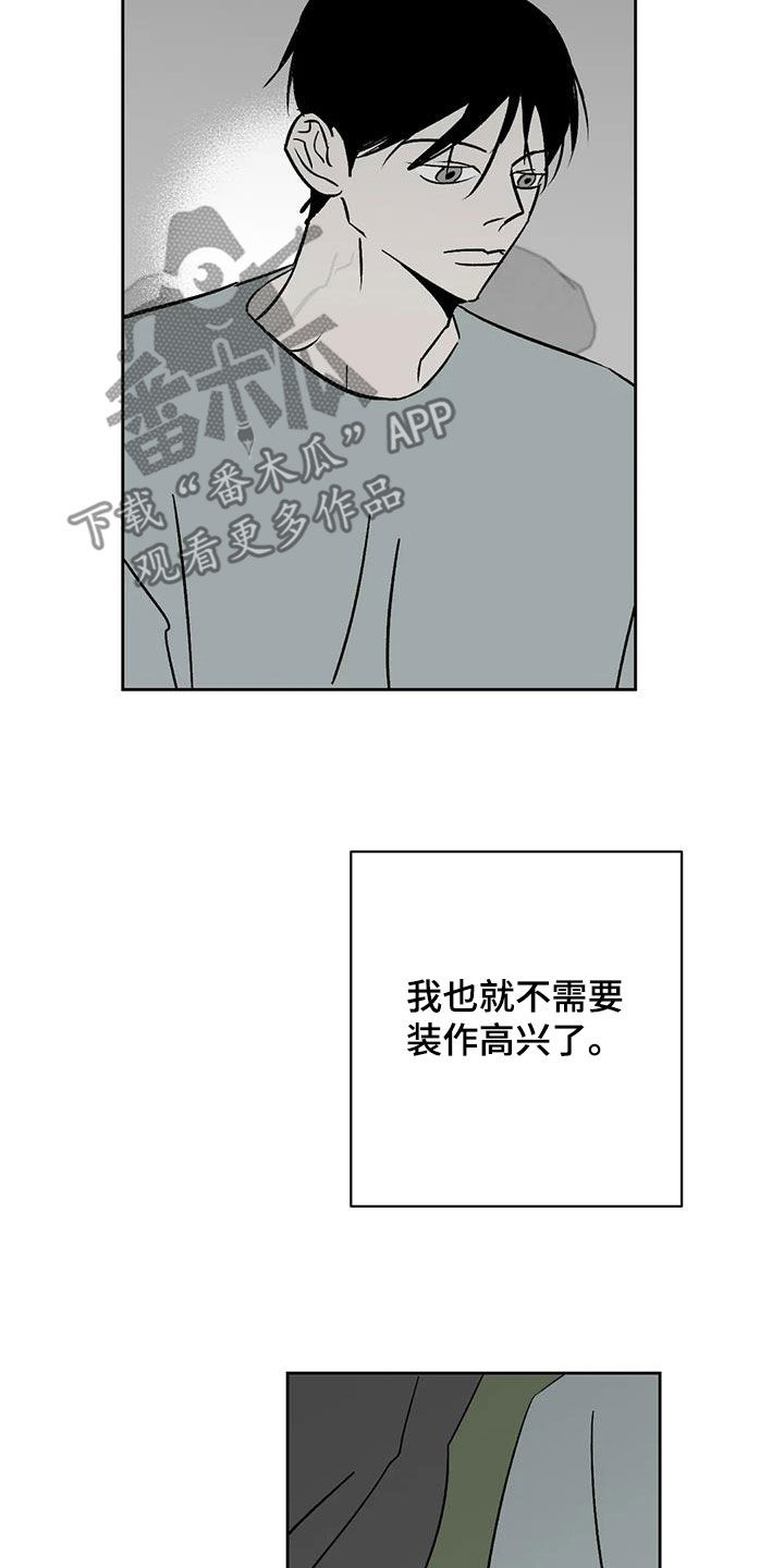 第28章：一直回荡13