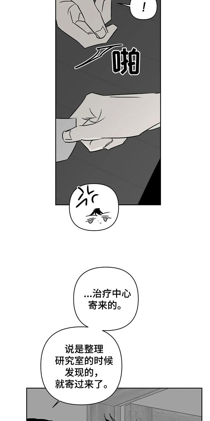 第27章：痛哭14