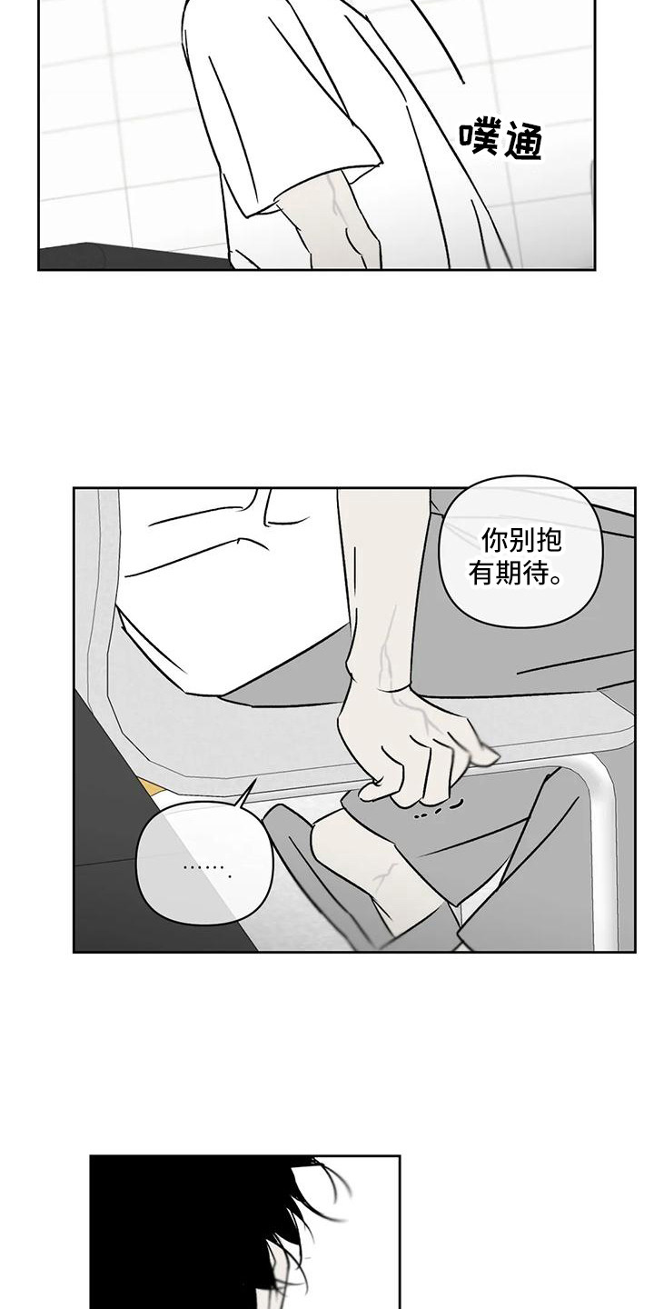 第8章：绝望9