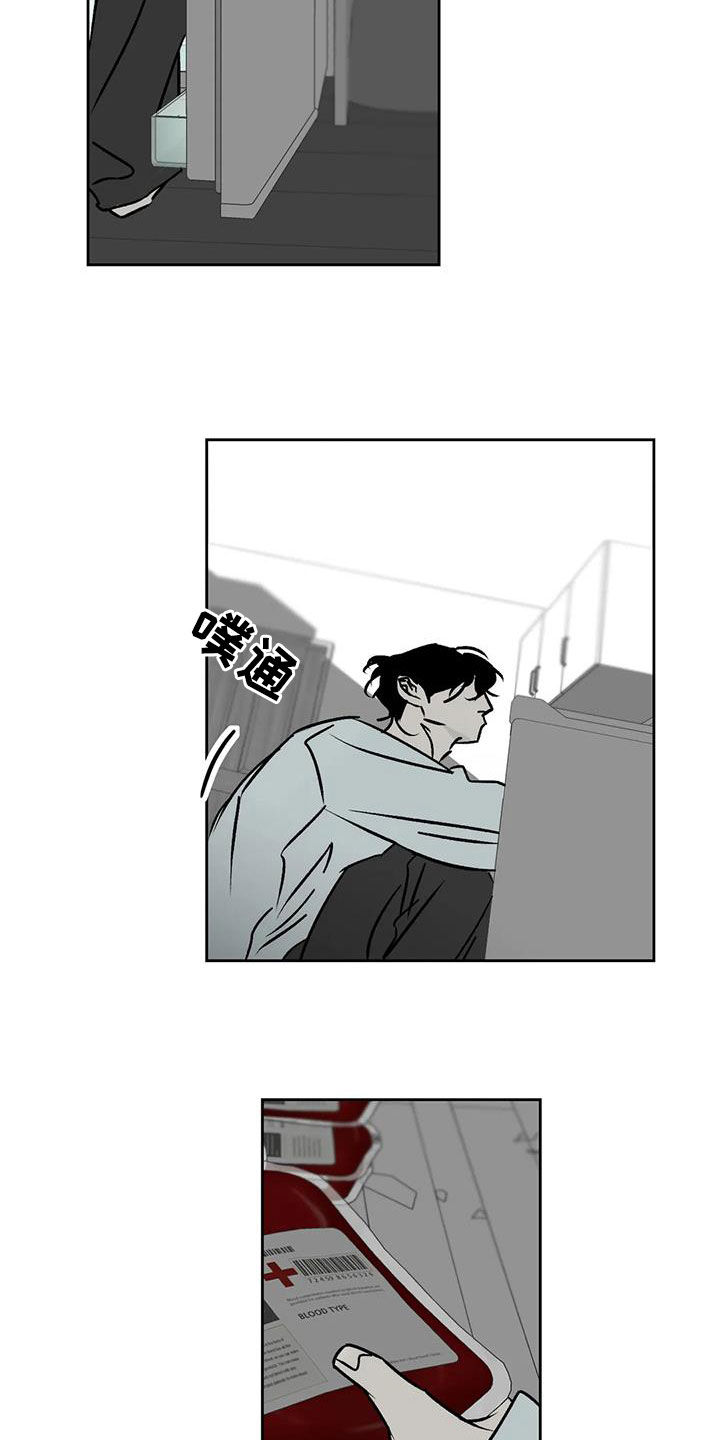 第19章：孤身一人14