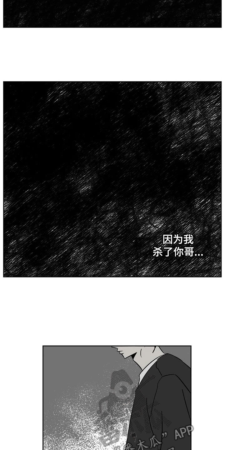 第31章：负罪感20