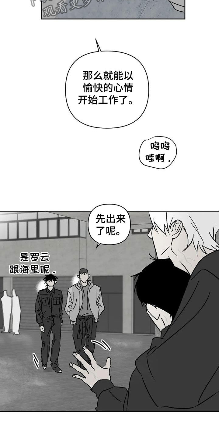 第16章：打扫6