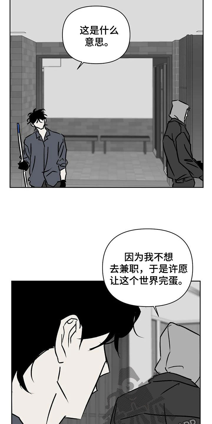 第22章：许错愿望14