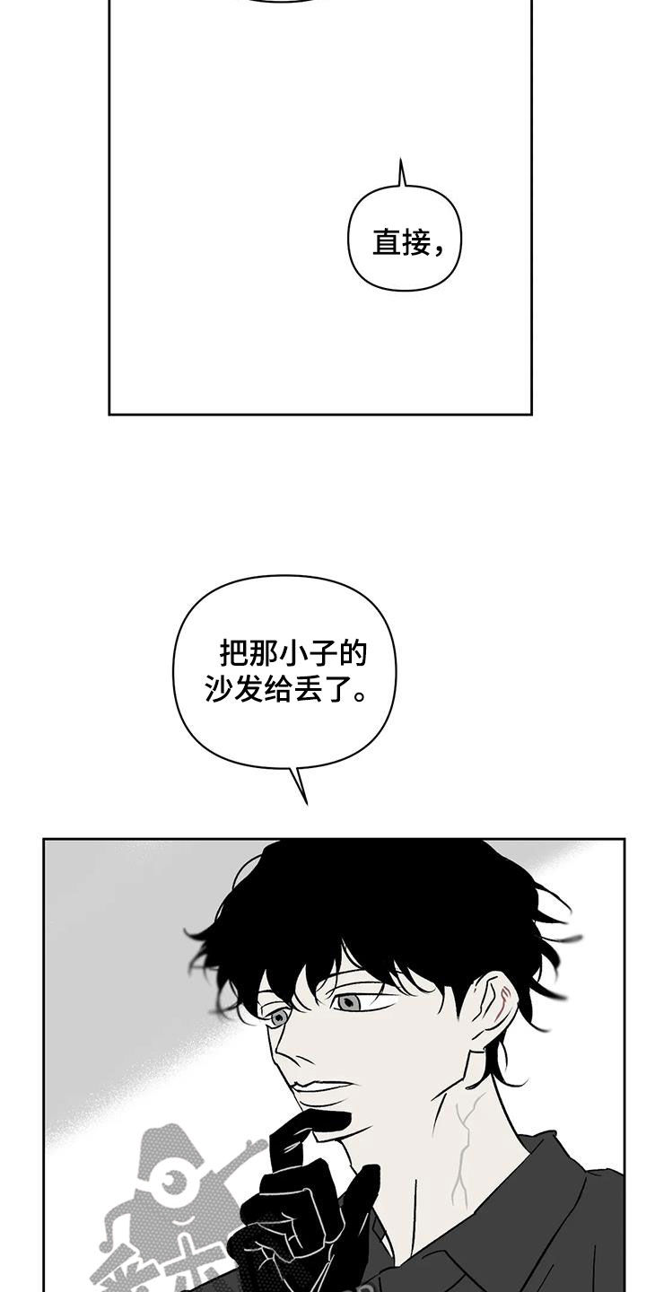 第16章：打扫20