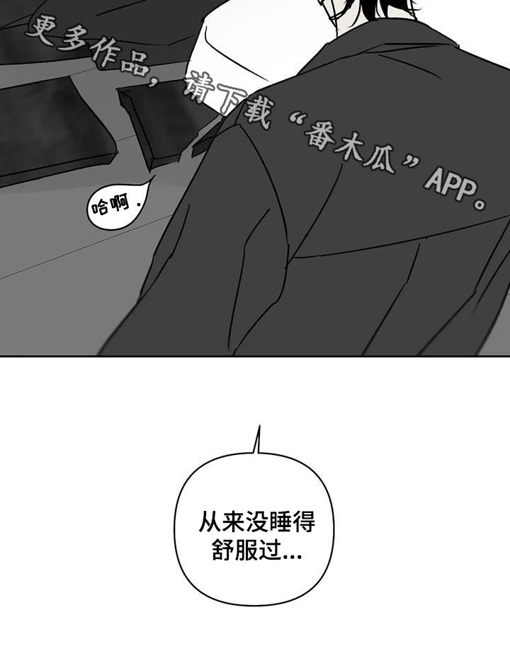 第15章：神经病18