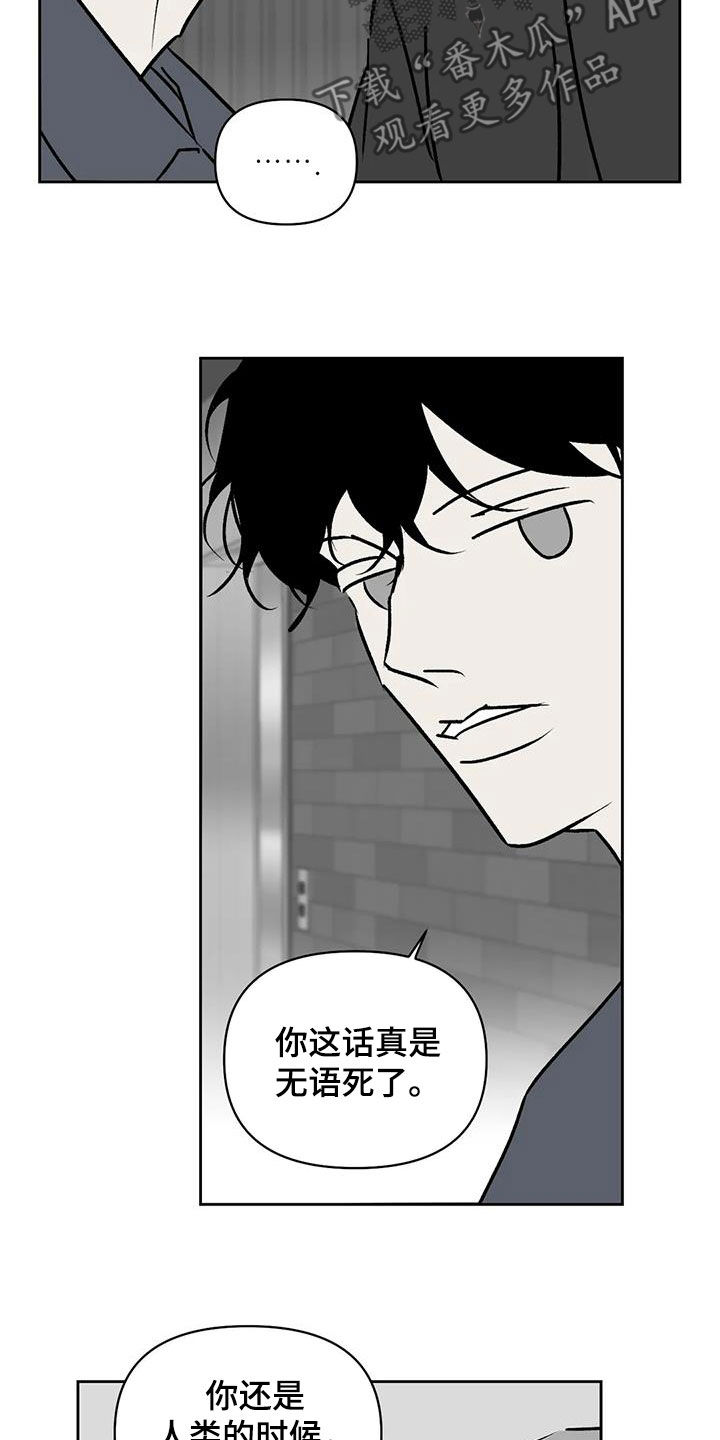 第22章：许错愿望15