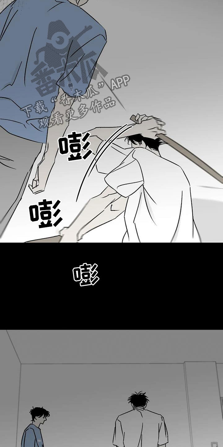 第15章：神经病13