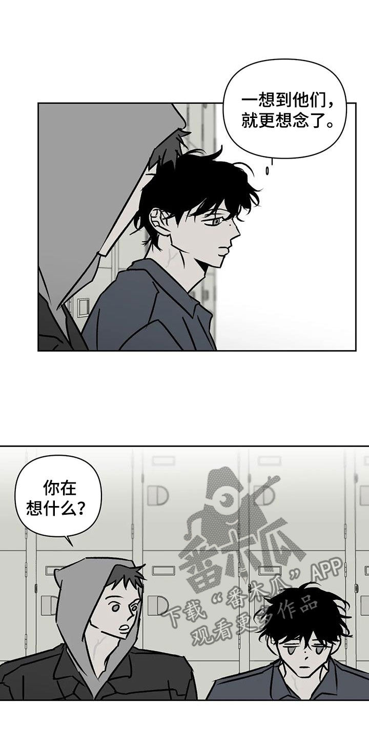 第22章：许错愿望8