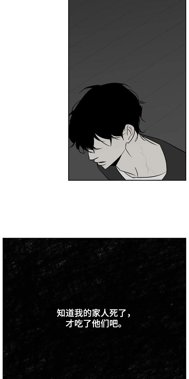 第31章：负罪感19
