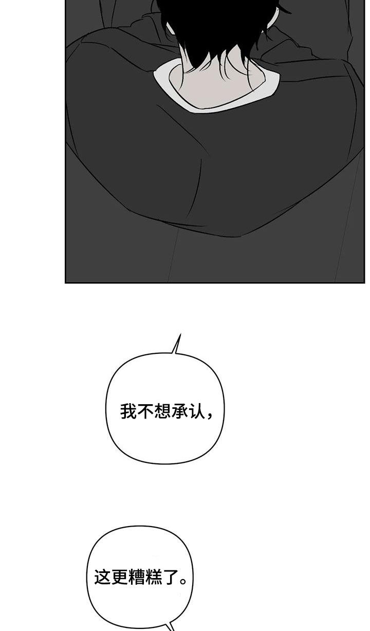 第31章：负罪感24