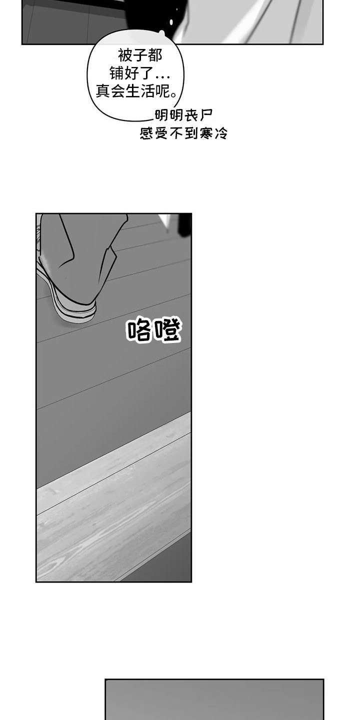 第13章：室友9
