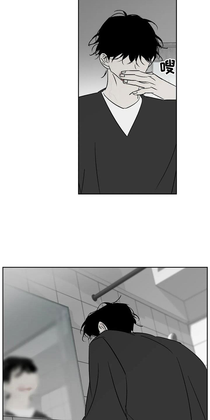 第30章：关你屁事17